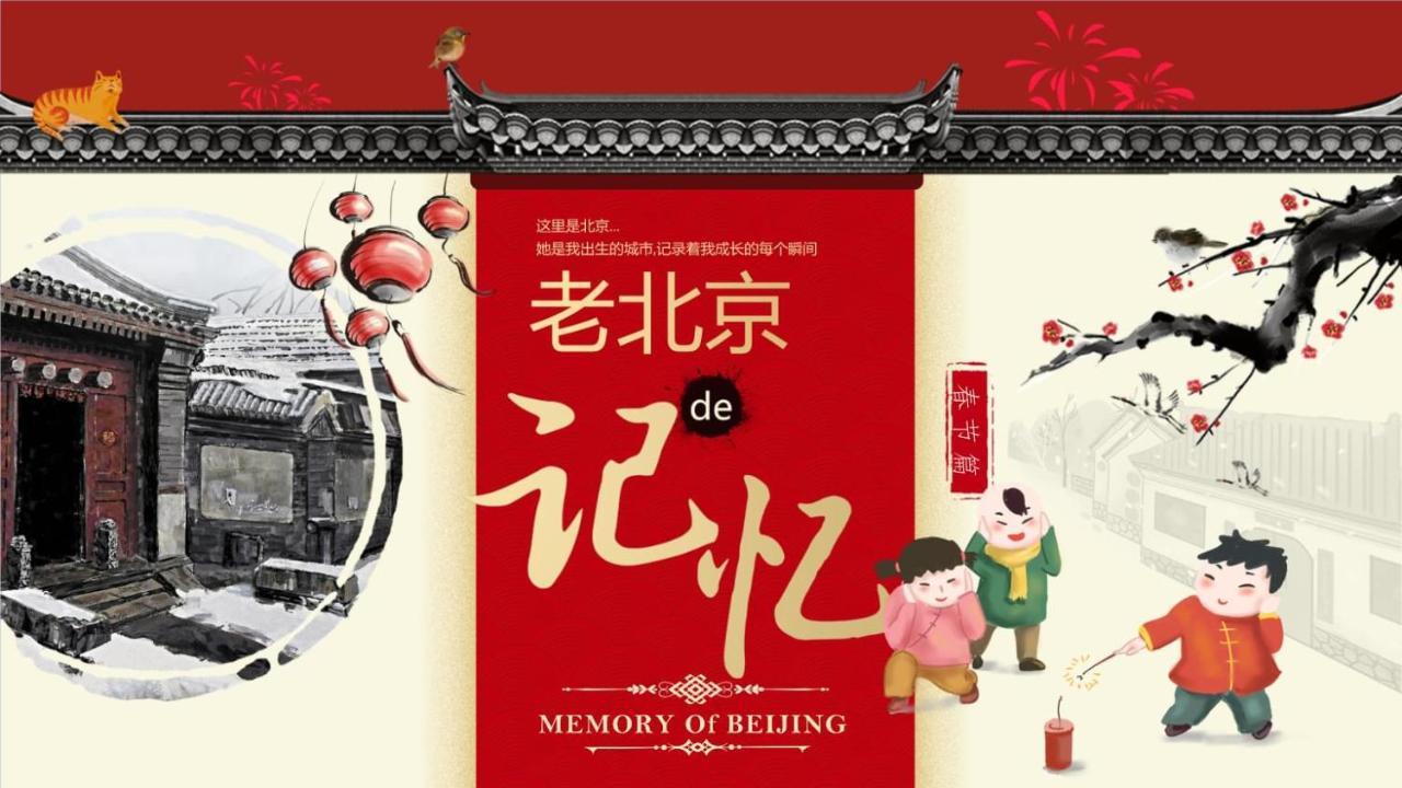 The East Hotel-Very Close To The Drum Tower,The Lama Temple,Houhai Bar Street,And The Forbidden City,There Are Many Old Beijing Traditional Hutongs Around The Hotel ,Experience The Culture Of Old Beijing Hutongs,Near Exit A Of Shichahai On Metro Line Екстер'єр фото